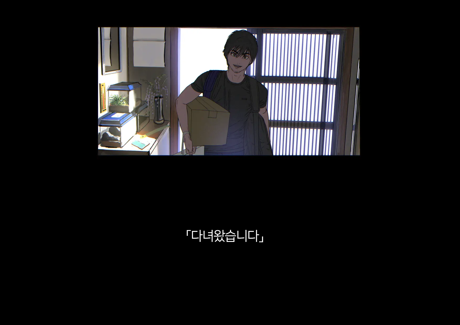 Boku-Tachi Ikenai Koto Shiteru│우리들 몹쓸 짓 하고 있어